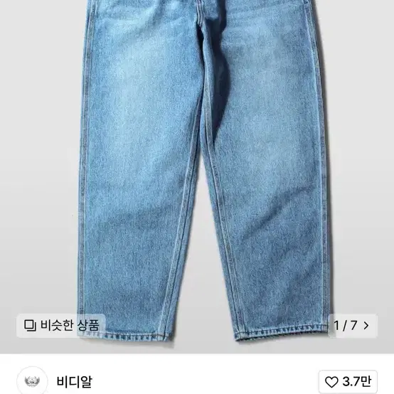 비디알 118 Classic Wide Tapered 데님팬츠 l사이즈