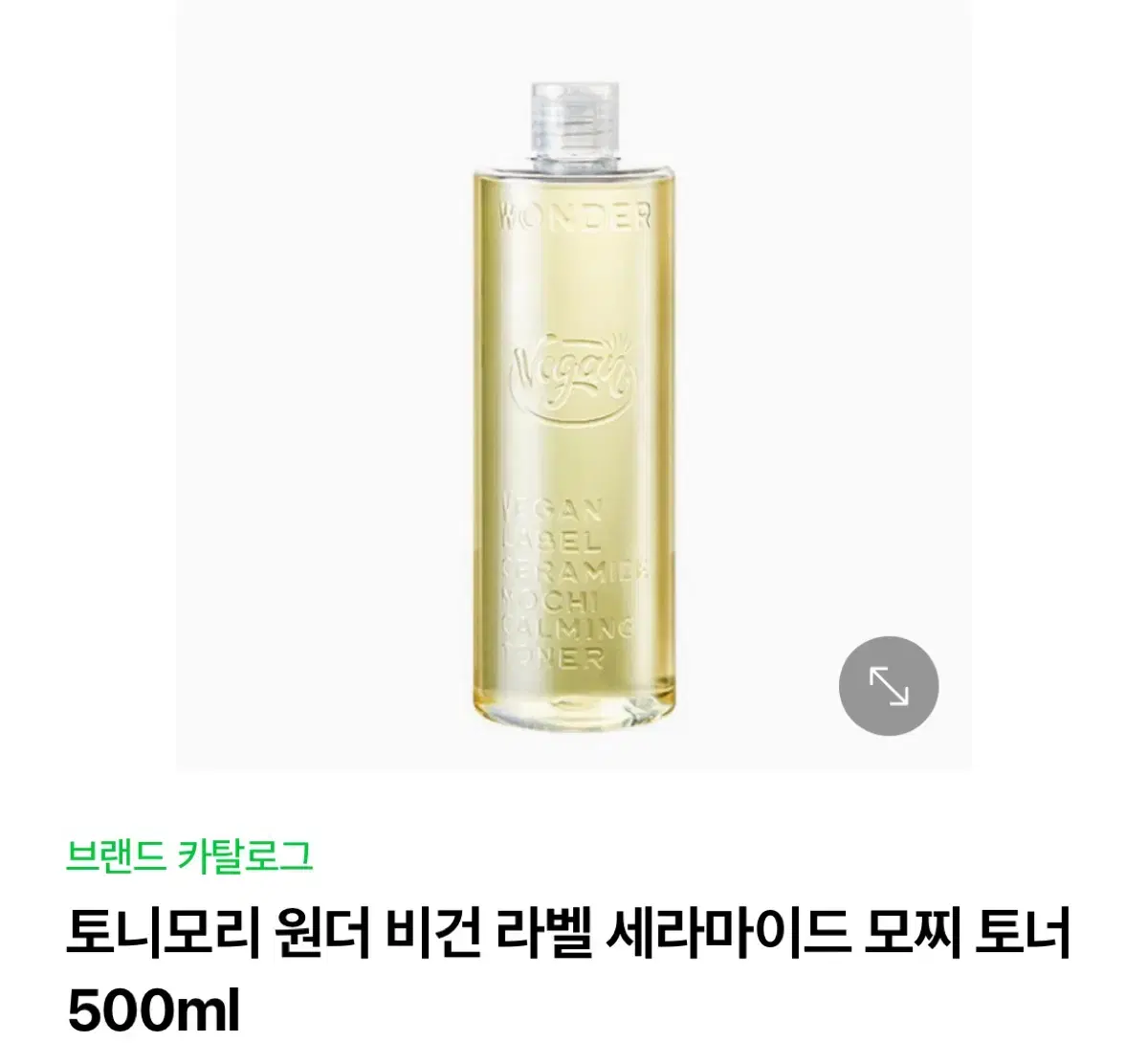 토니모리 원더 비건 세라마이드 모찌토너