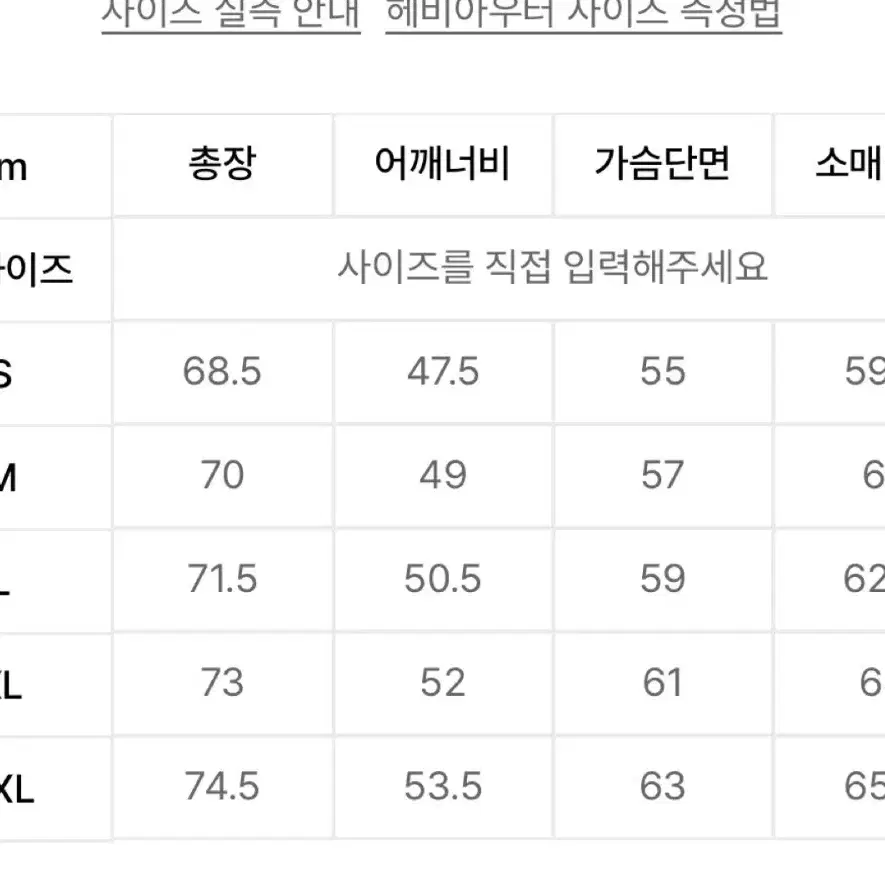 도프제이슨 솔리드 무톤 자켓