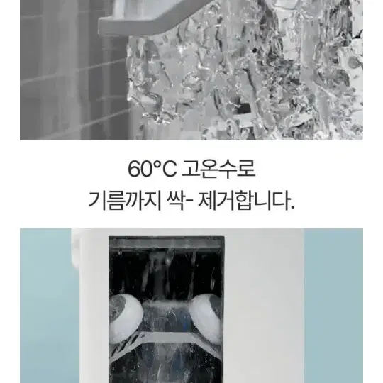 버들맘마 버들아이 열탕소독 젖병세척 소독기