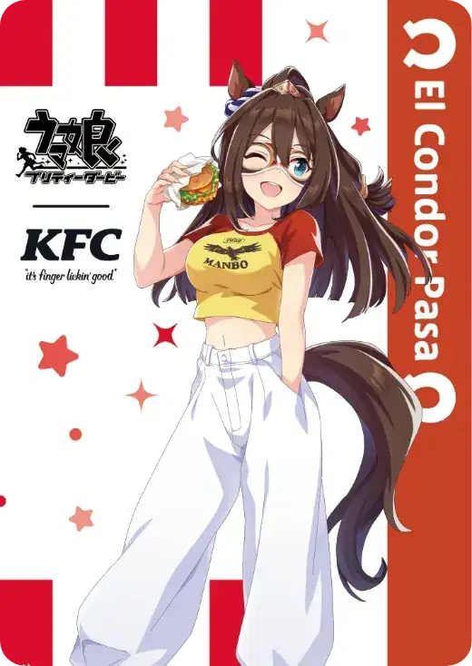 Umamusume illustrated kard, KFC, l Condor Pasa