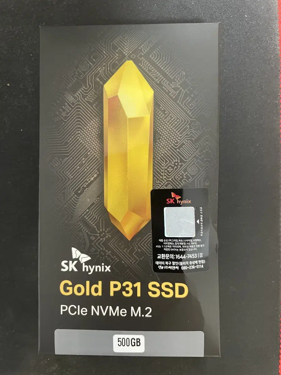 sk gold P31 SSD 500gb