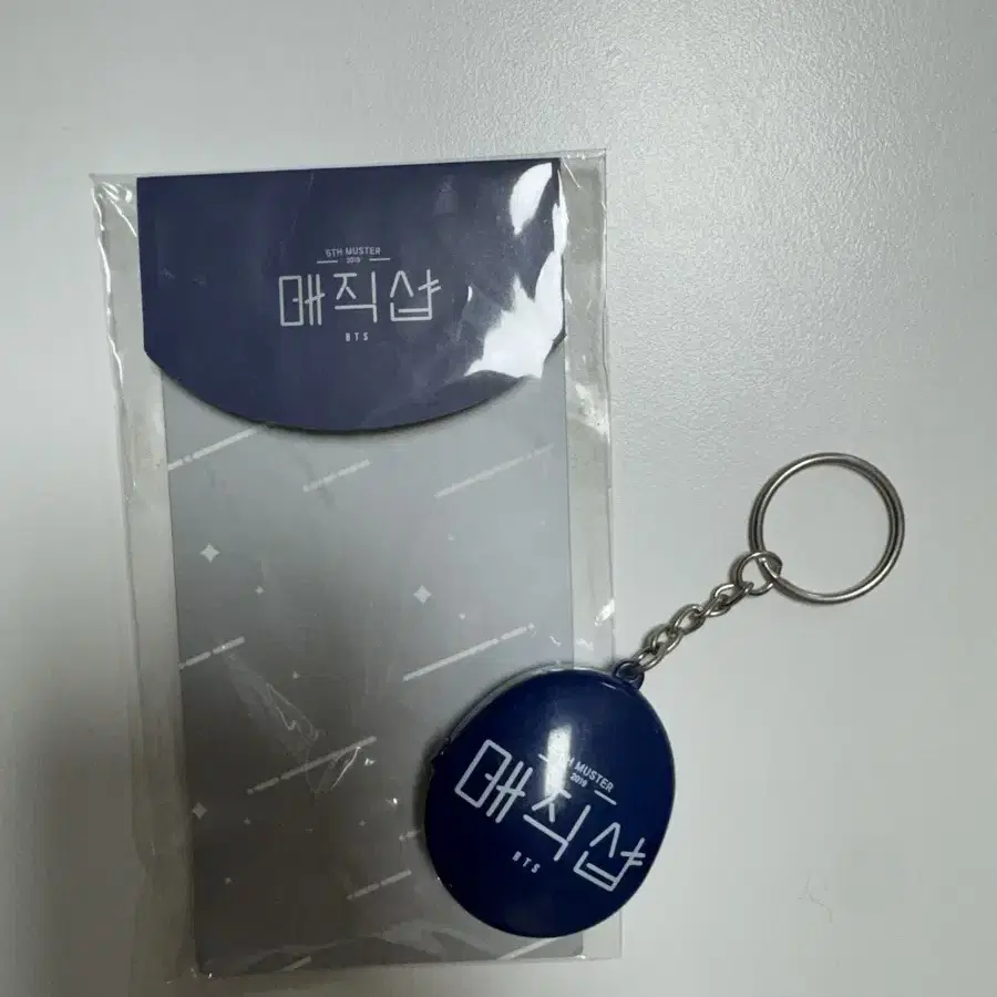 방탄소년단 BTS 5th muster voice keyring 매직샵