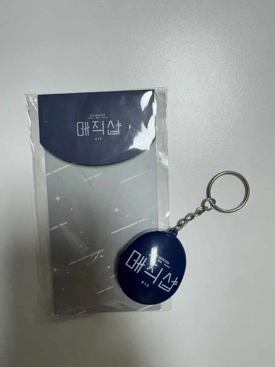 방탄소년단 BTS 5th muster voice keyring 매직샵