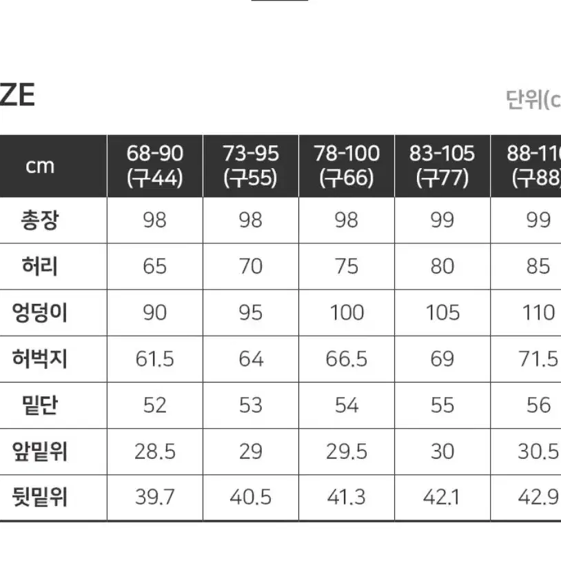 라우렐 코듀로이 한고은팬츠2종 77