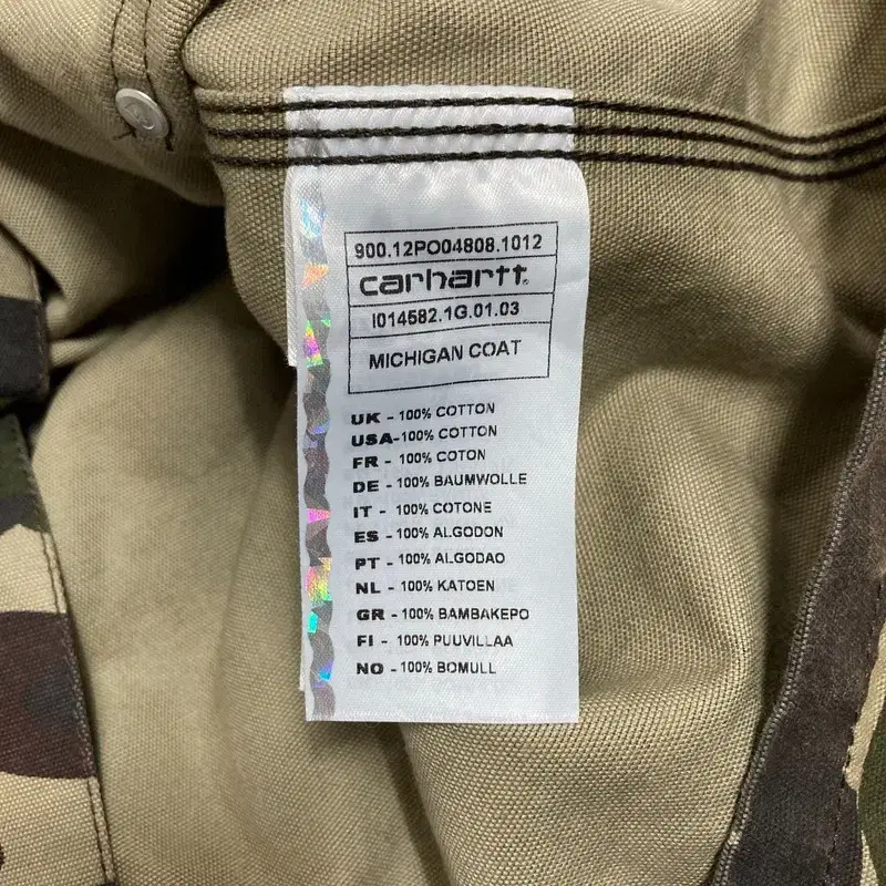 M CARHARTT 칼하트 밀리터리 자켓