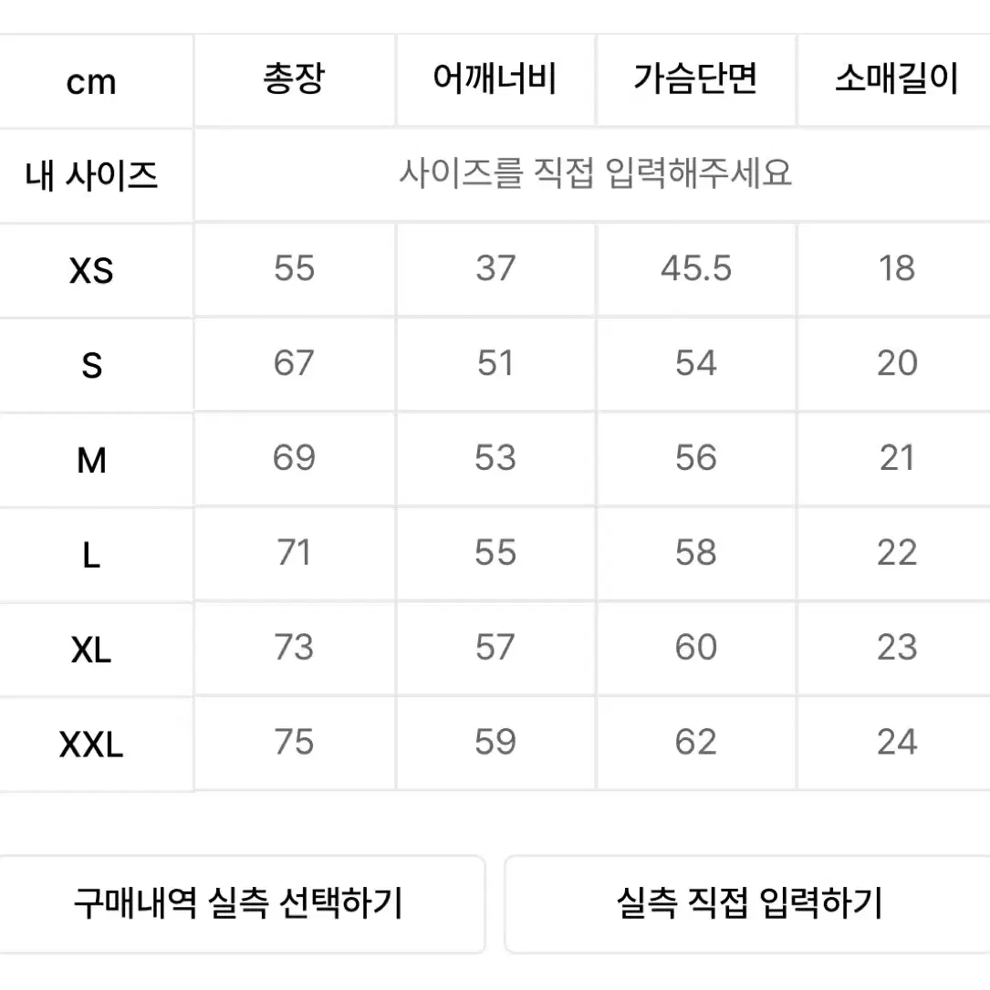 리 반팔티셔츠 m