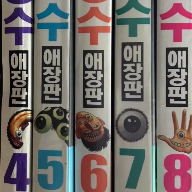 중고도서)기생수1-8완 무료배송