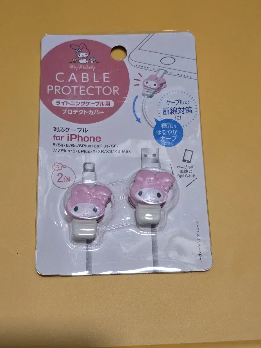 MyMelody Cable Protector