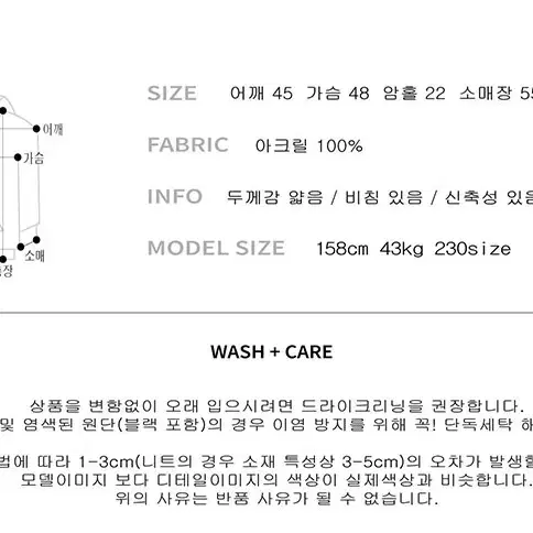 [폐업 정리 90-80% 세일] 플라워 니팅 끈 가디건 검정