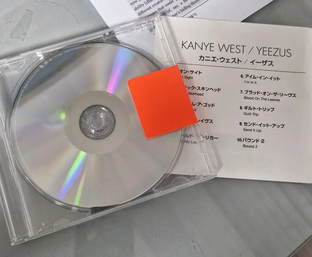 칸예 웨스트 YEEZUS 일본반 팔아요