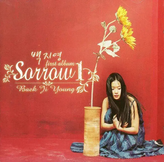 백지영 LP / 1집 Sorrow [180g]