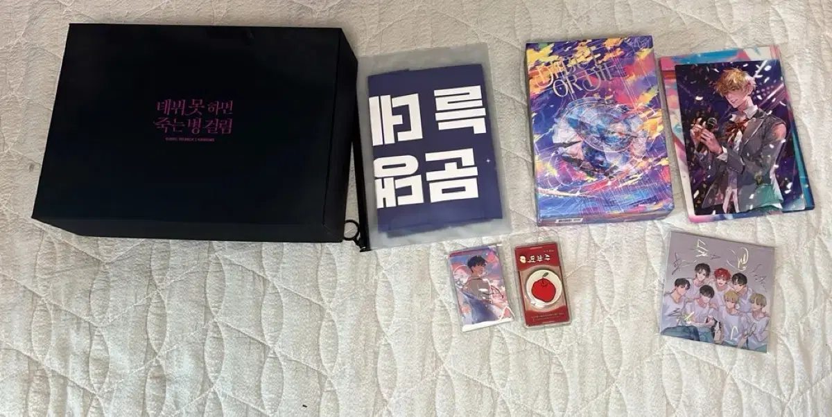 WTS of the first edition of the Demon Juk novel hardcover 1st edition limited goods box set