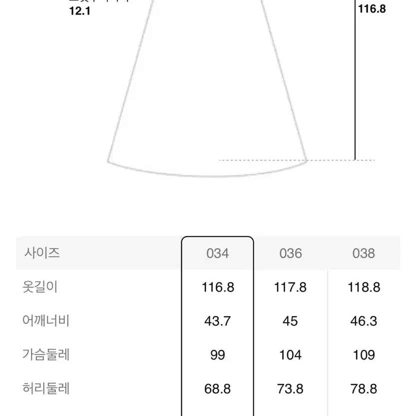 준지 23FW 데님 A라인 셔츠 원피스 - 블랙