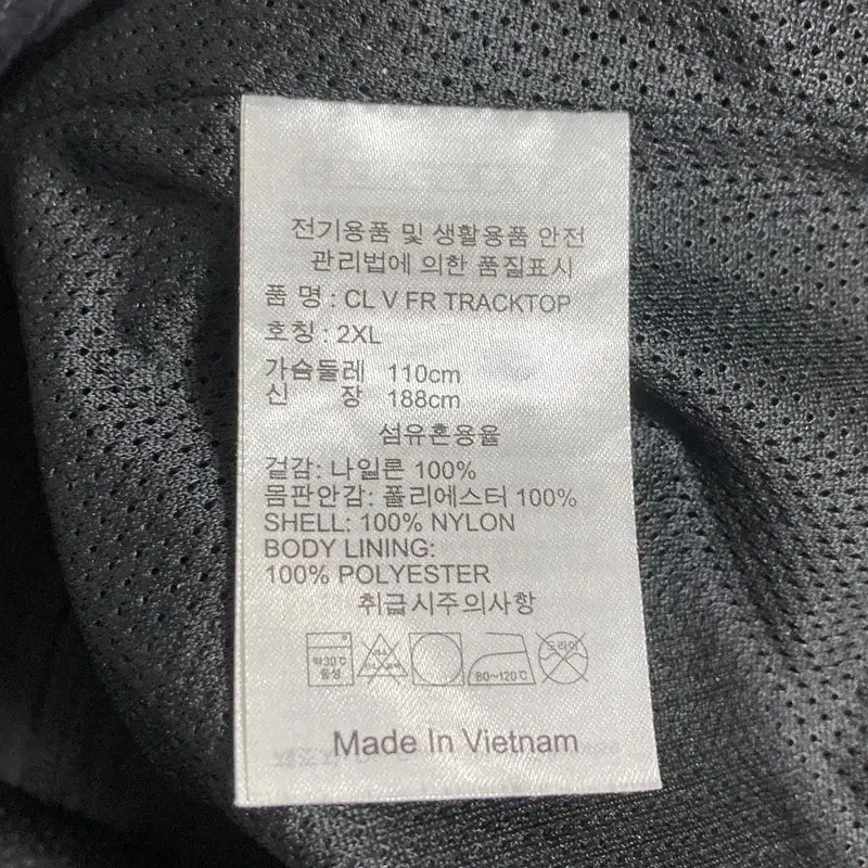 2XL REEBOK 리복 자켓