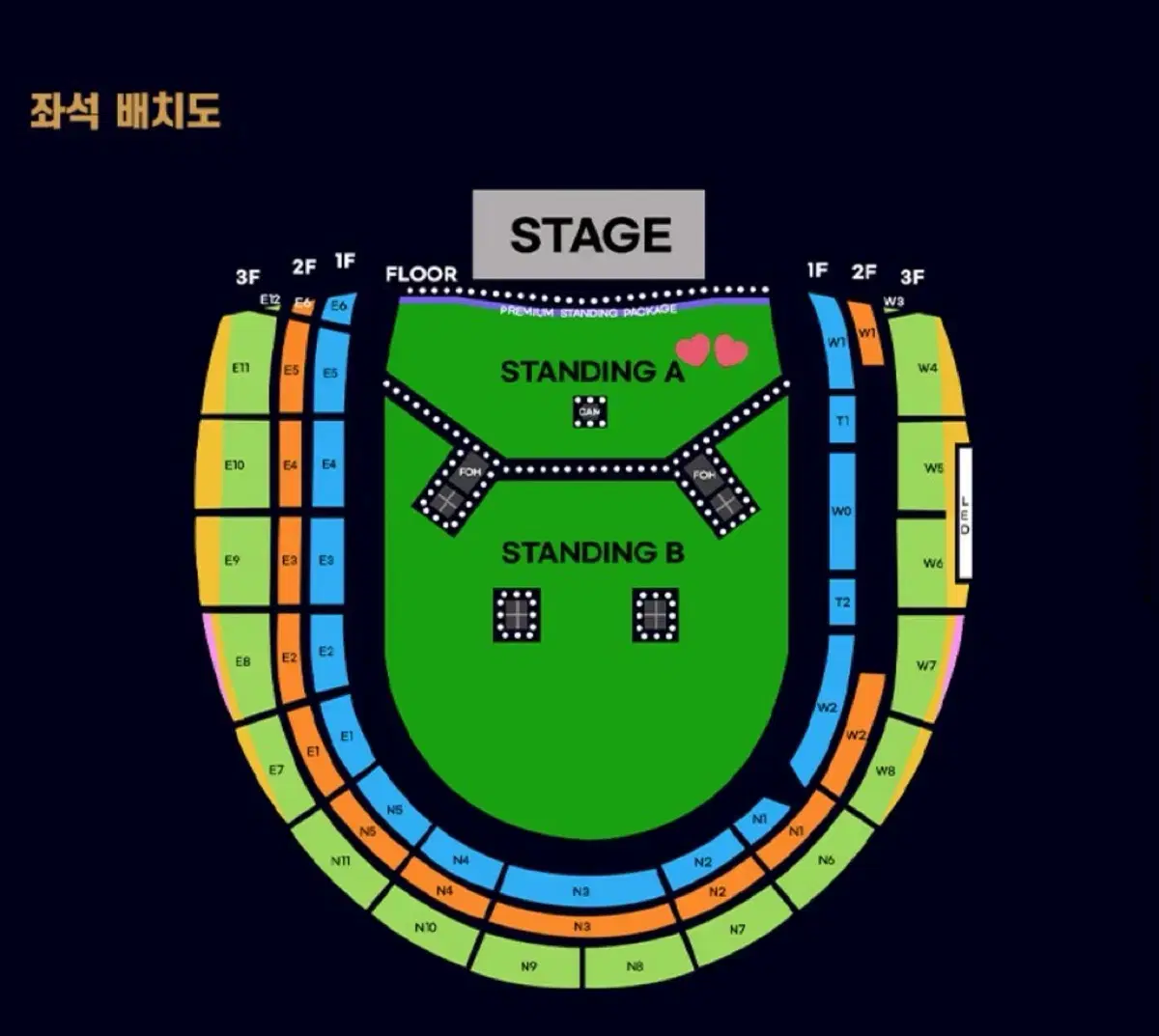 오아시스 내한공연 스탠딩A 연석 양도 콘서트