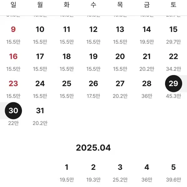 경주 라한셀렉트 숙박권+조식2인+디너뷔페2인