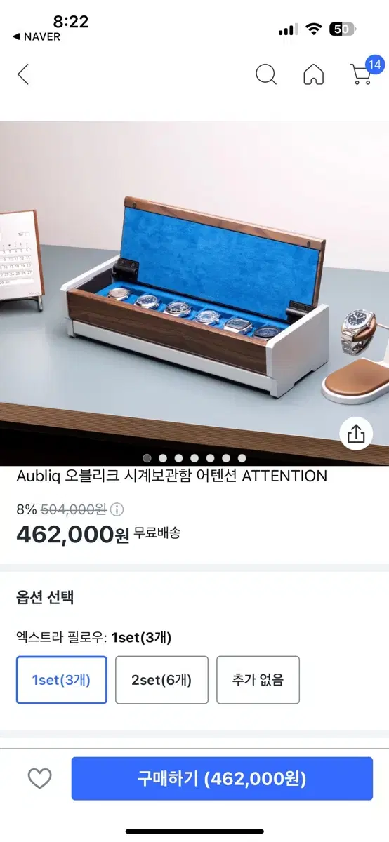 오블리크 aubliq 시계보관함 6구