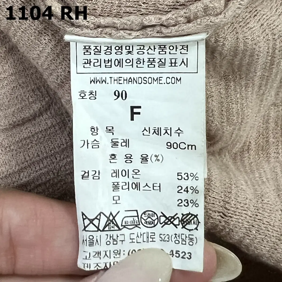 [90] 한섬 마인 여성 플리츠 주름 반팔 티셔츠 104RH