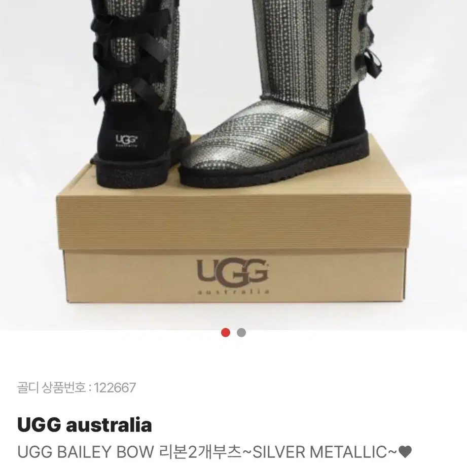 UGG 부츠 키즈 베일리 보우 홀리데이