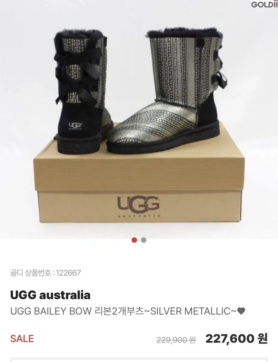 UGG 부츠 키즈 베일리 보우 홀리데이