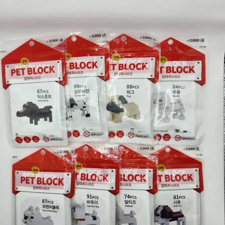 다이소 PET BLOCK