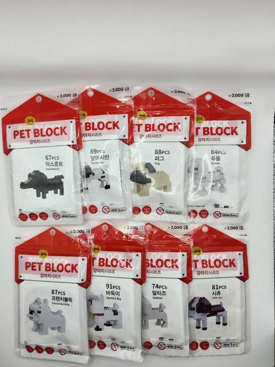 다이소 PET BLOCK