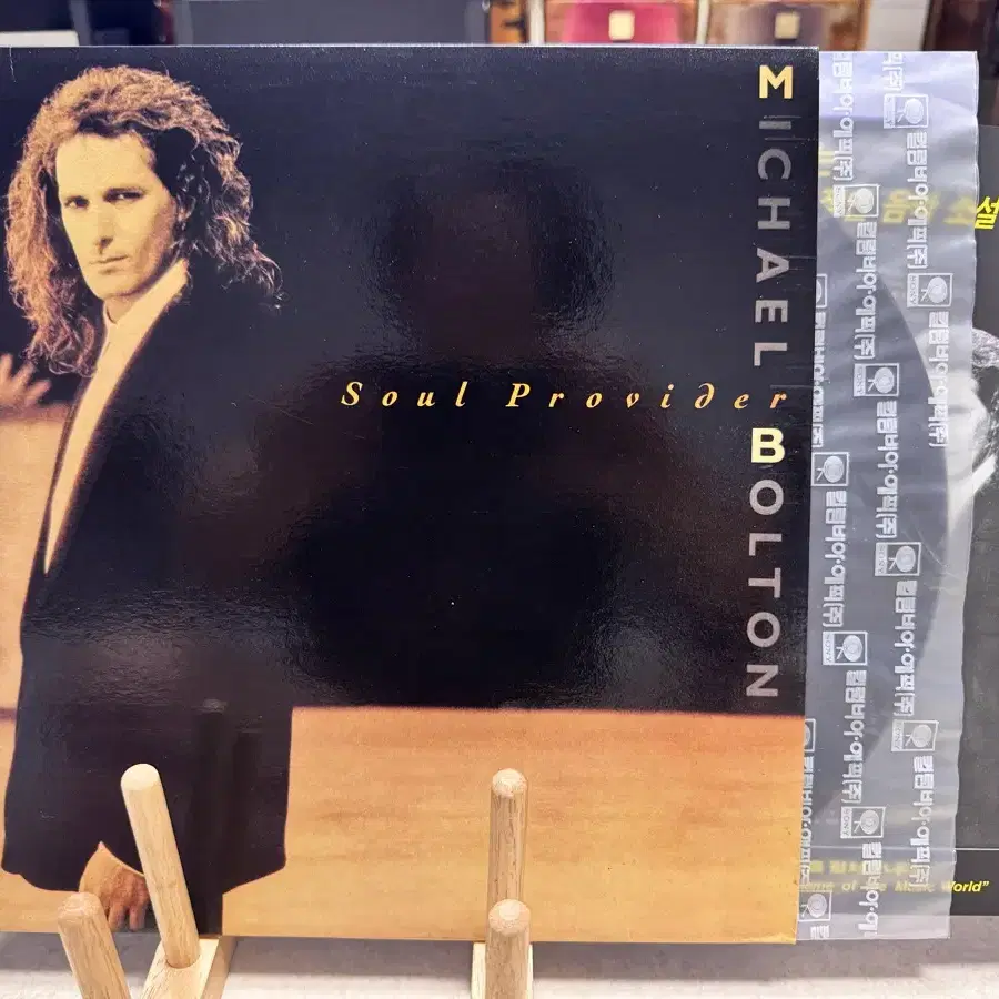 Michael Bolton - Soul Provider / lp