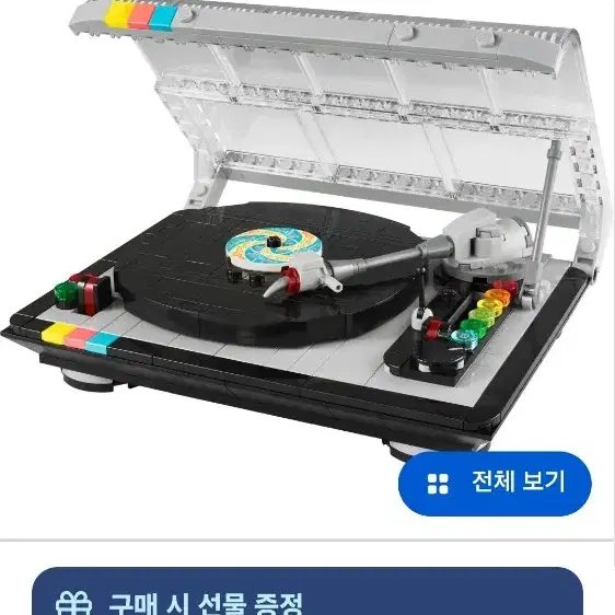 11월 레고 공홈 인사이더스 플모 4종 일괄 판매