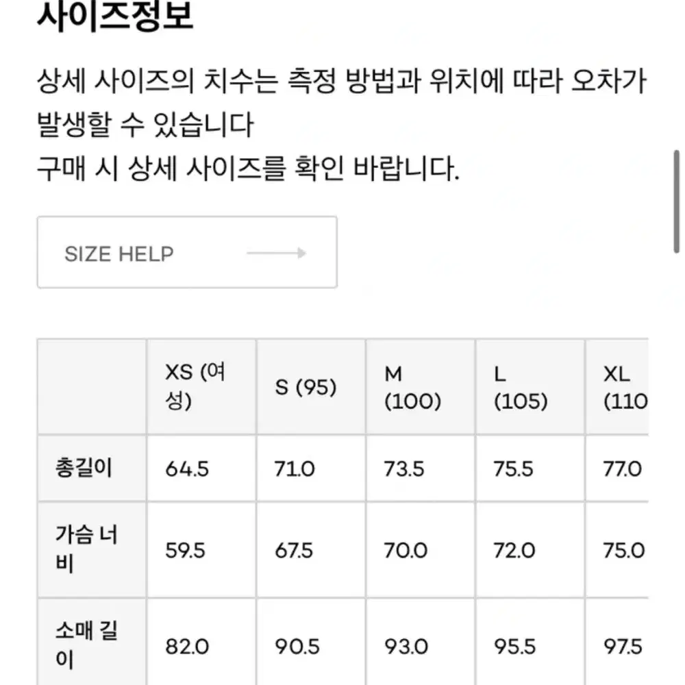 [S]토마스모어 시티숏다운 패딩 카키그레이