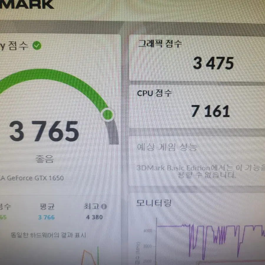 긱바 gtx1650 판매