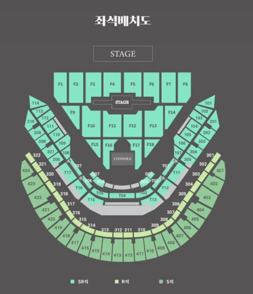 데이식스 콘서트 첫콘 양도합니다.