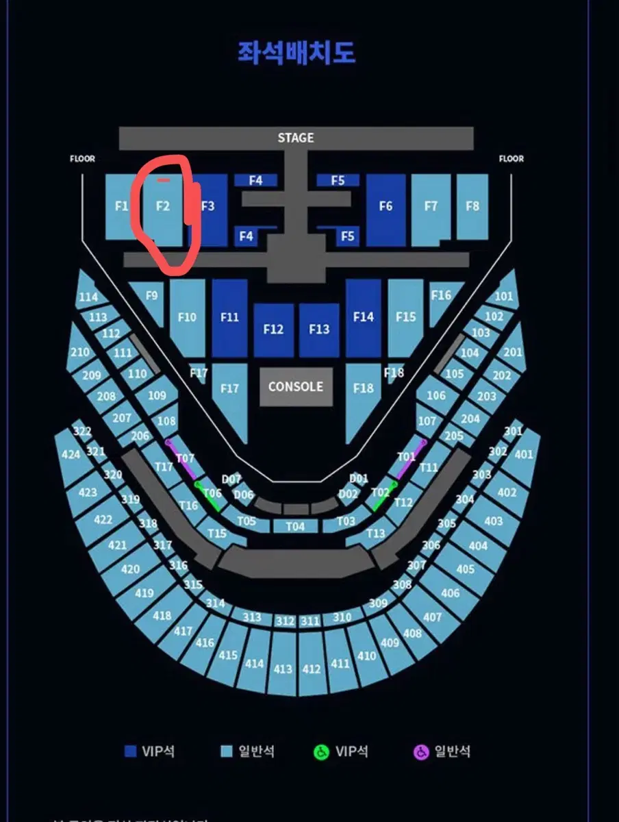 Nct 127 콘서트 칠콘 앙콘 f2구역 8열 양도
