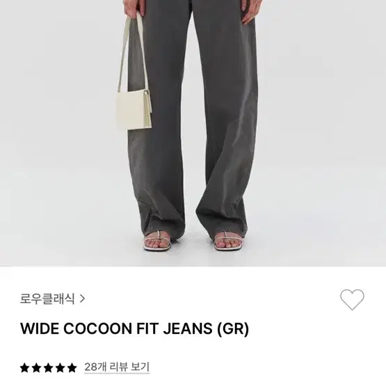 [새상품] 로우클래식 WIDE COCOON FIT JEANS