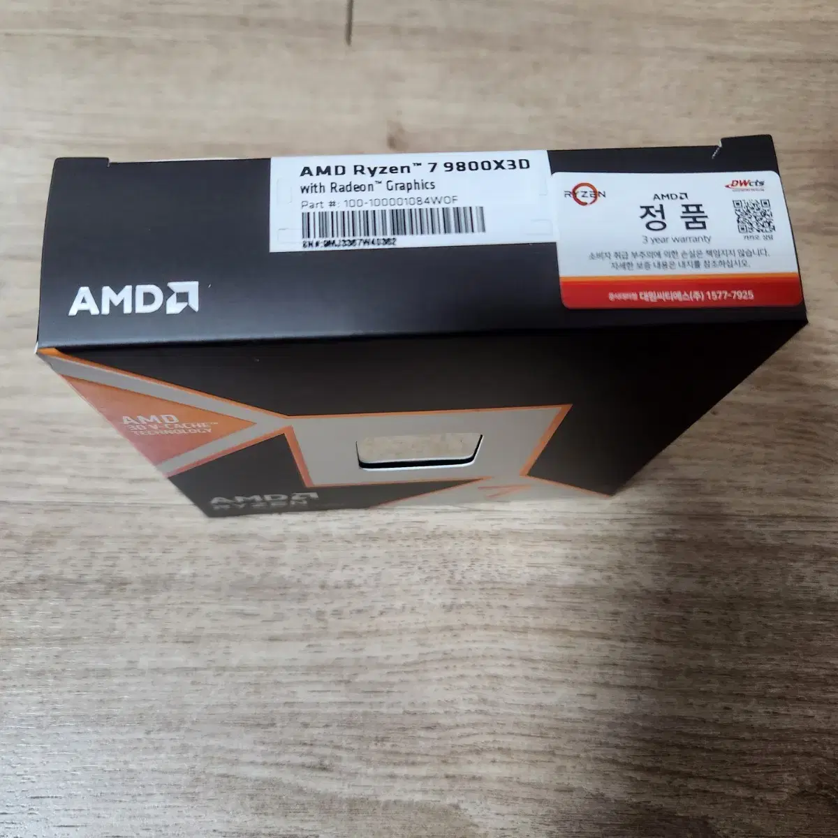 (미개봉) amd 라이젠7 ryzen7 9800x3d 정품