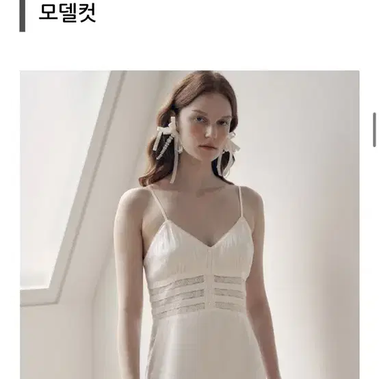 로라로라 LACE BUSTIER ONEPIECE