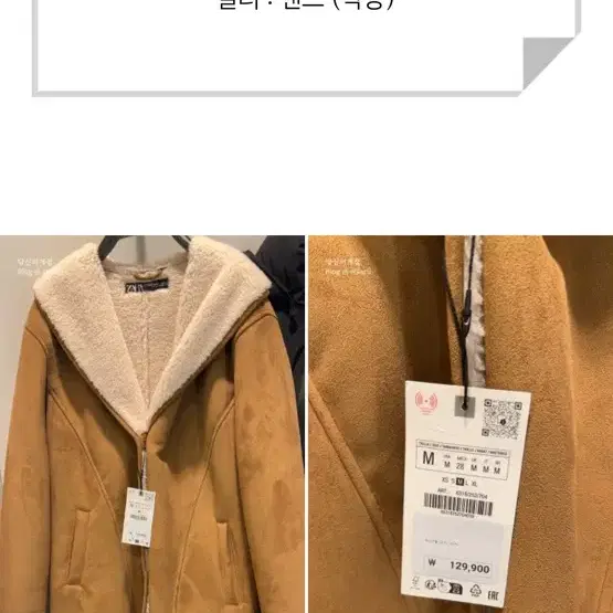 Zara 더플페이스 코트 M 새상품