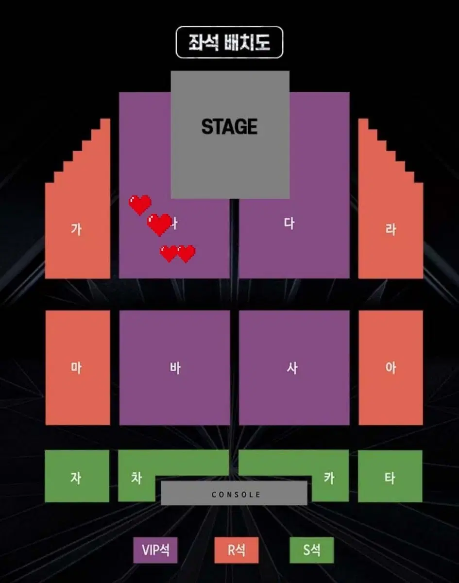 스테이지파이터 스테파 인천 18시 콘서트 티켓 양도 19열 22열 연석