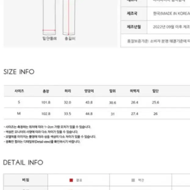 바이마이미 코듀로이 포켓 팬츠