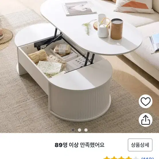 리프트테이블 1200