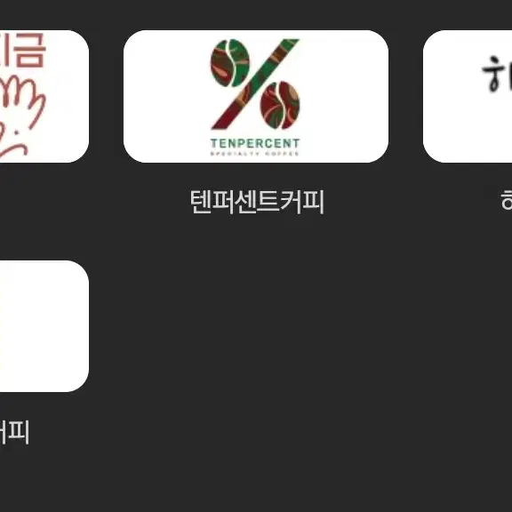 칼답) 페이즈 5만원 금액권 (빕스. 아웃백. 매드포갈릭. 메가커피