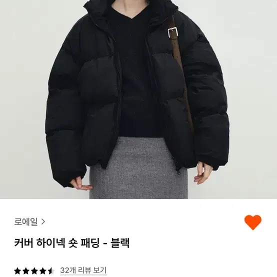 로에일 하이넥 숏패딩 블랙