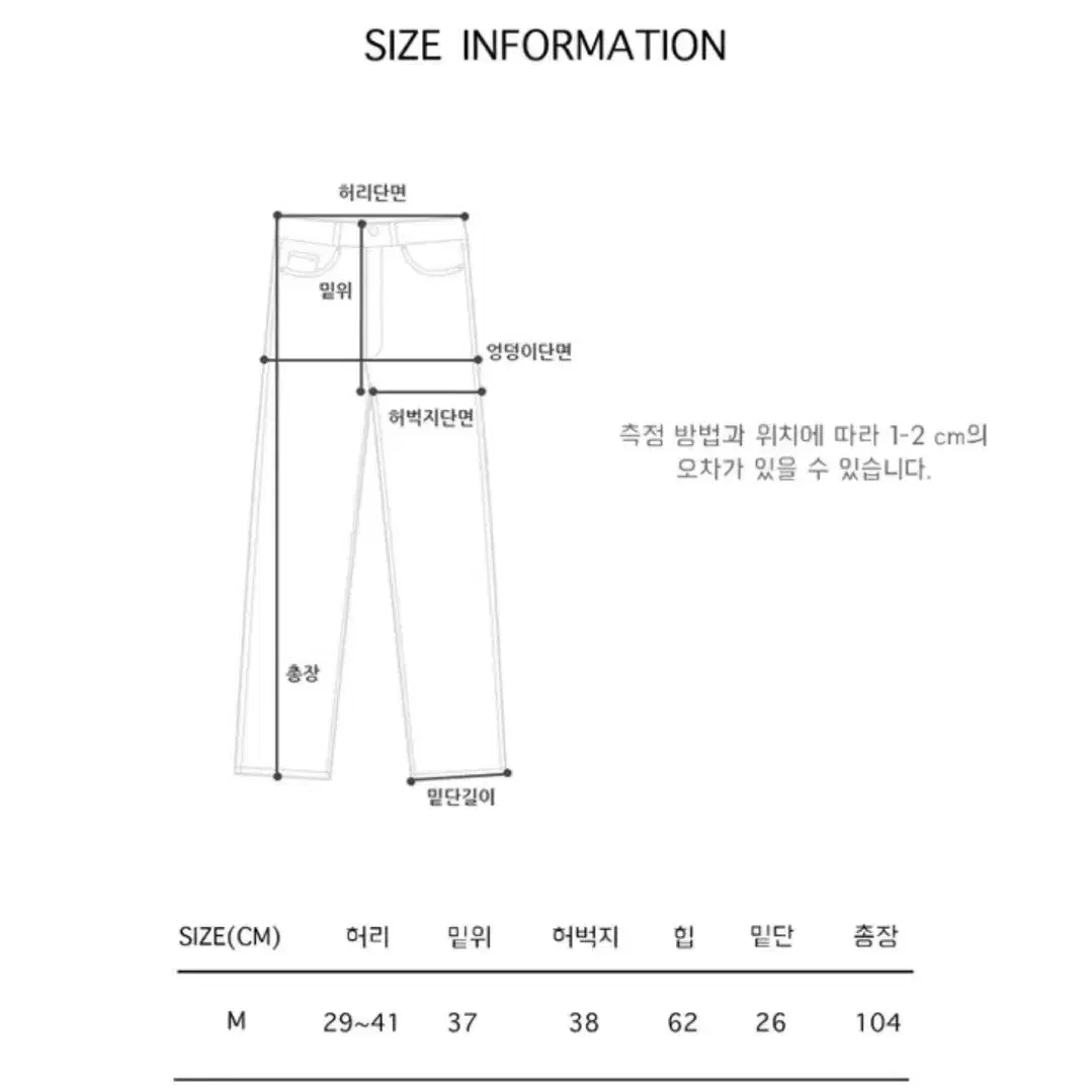 블렘토 코튼 팬츠 블랙 M