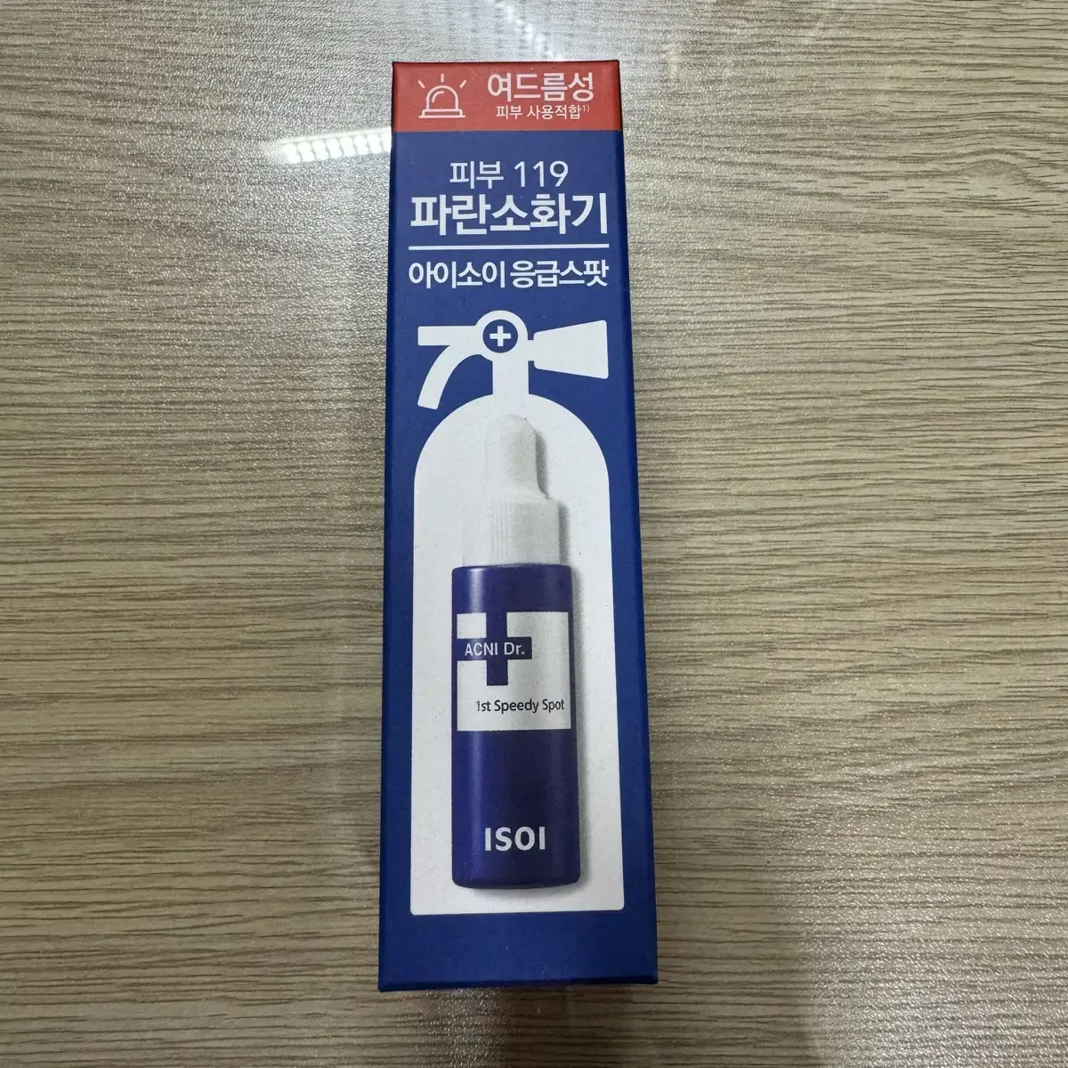 아이소이 아크니 닥터 퍼스트 스피디 스팟 20ml (새상품)