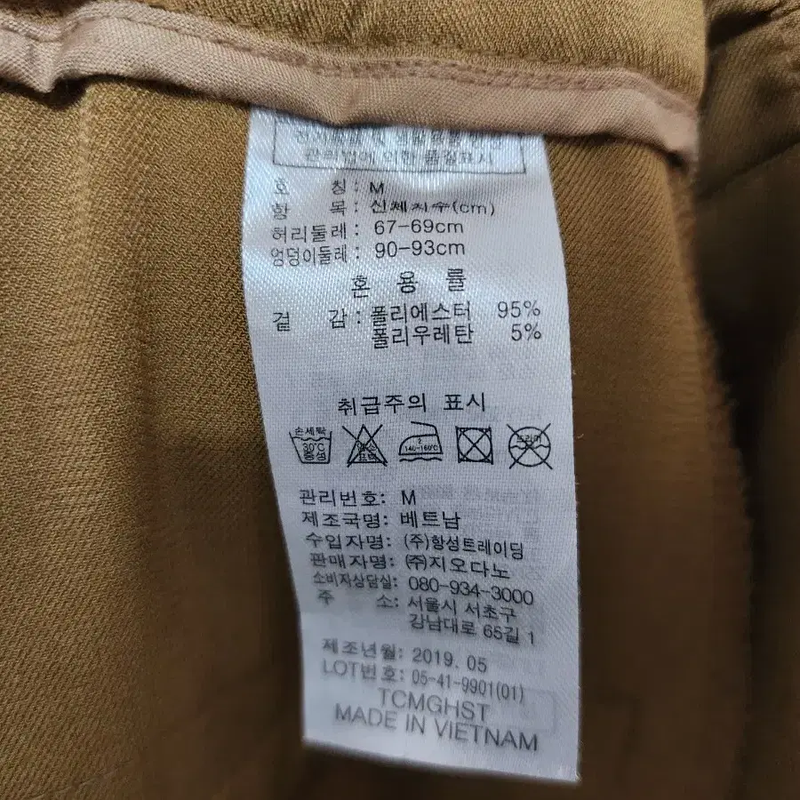 (M)여성 지오다노 뒷밴딩 슬랙스 팬츠