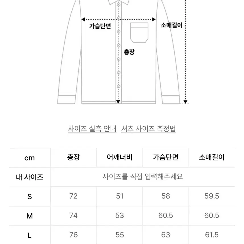 새상품) 유니온 블루 x 스토커즈 에디터 셔츠 잉크 네이비