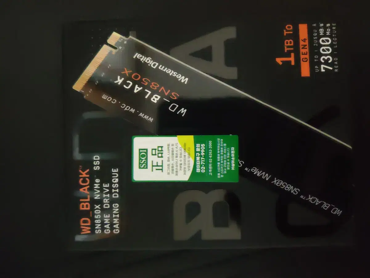 NVME SN850X m.2 ssd 1TB 미개봉 정품 팝니다