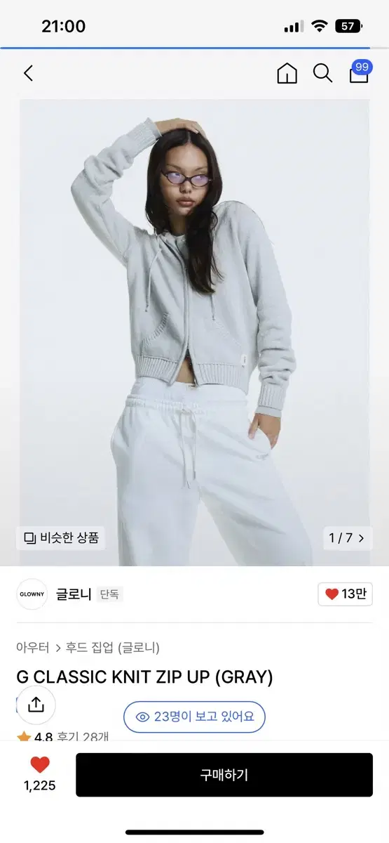 글로니 집업-G CLASSIC KNIT ZIP UP (GRAY)