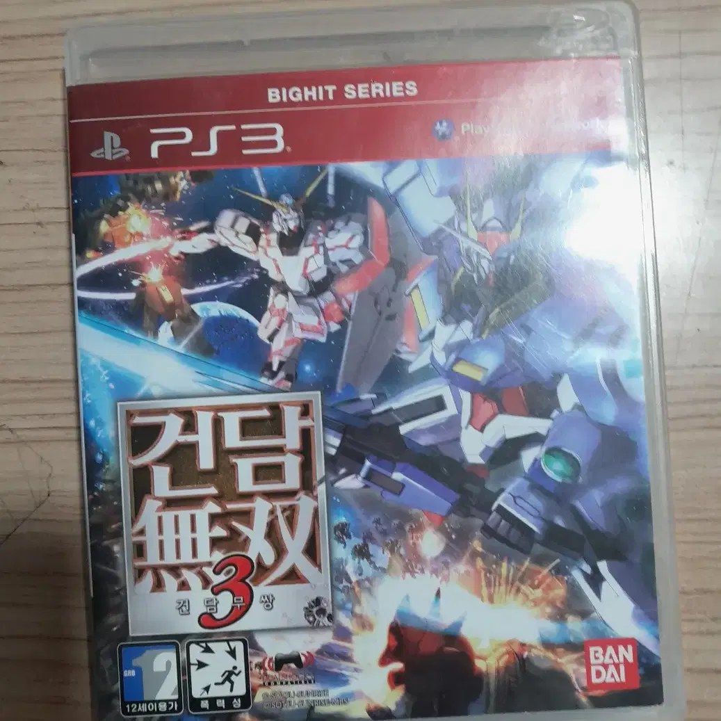 ps3/플스3 건담무쌍3  히트버전