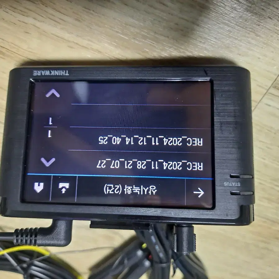 아이나비블랙박스 Z3000플러스